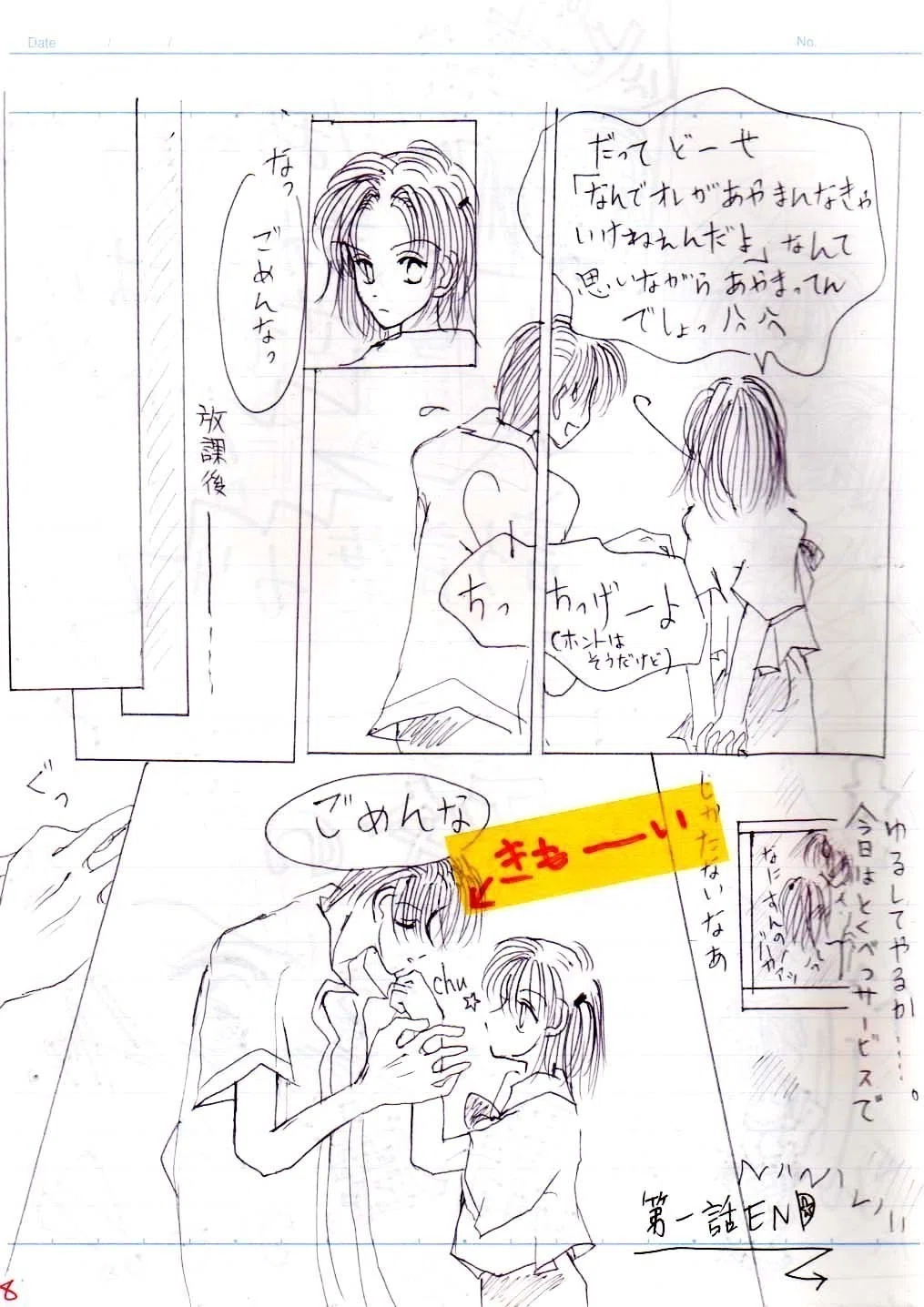 画像