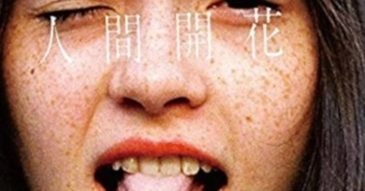 タイアップの威力だけじゃないバンドの魅力いっぱい：RADWIMPS - 人間 
