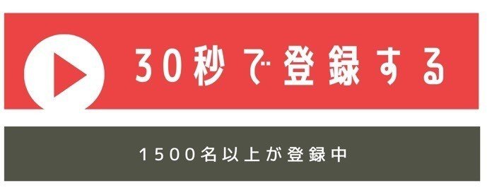 1600名以上が登録中 ゼロ からはじめる ファンづくり について触れる無料メールマガジン ゆりにこ Note