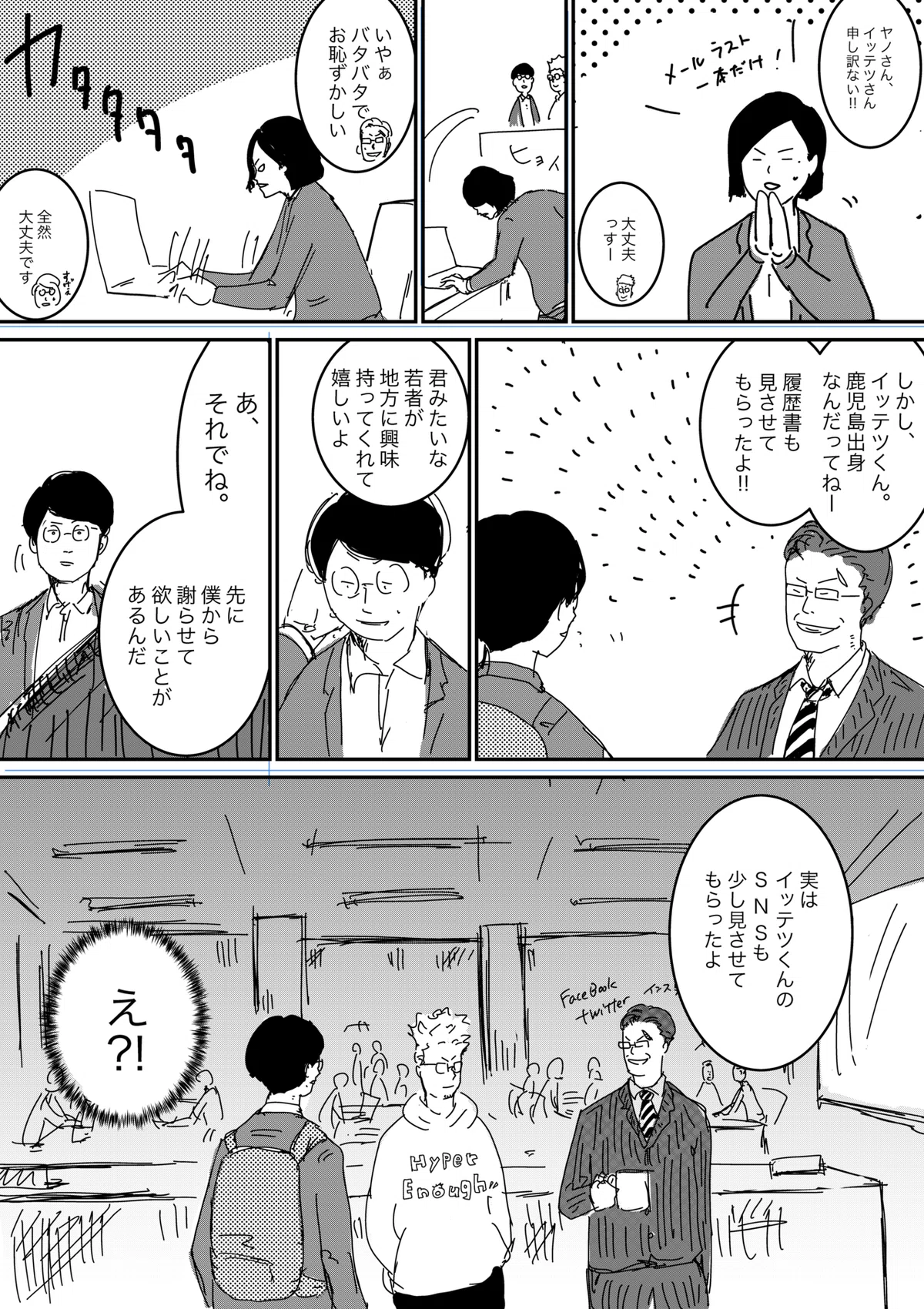 画像20