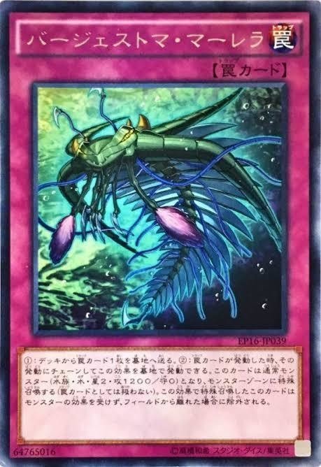 イビルツイン Vtuberが古代生物と組んでみたら衝撃の結果が バージェストマ コト Note イビルツイン Vtuberが古代生物と組んでみたら衝撃の結果が バージェストマ コト Note