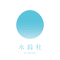 水鈴社公式note