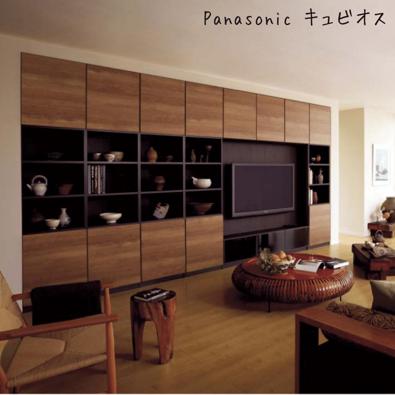 パナソニックの便利収納 ホームズ札幌 Note