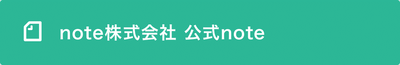 note株式会社_03