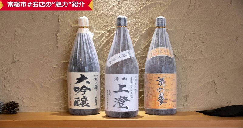 京の夢・富士龍・瑠璃という3ブランドを醸造している蔵元です。食中酒にこだわった淡麗な日本酒を造っています。