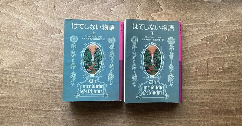 文学ネタバレ 大地 と私 ケイコ Note 文学ネタバレ 大地 と私 ケイコ Note