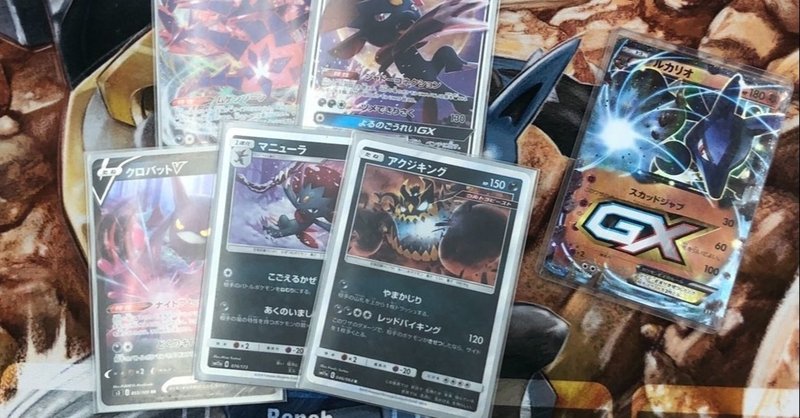 マニューラgx の新着タグ記事一覧 Note つくる つながる とどける マニューラgx の新着タグ記事一覧 Note つくる つながる とどける
