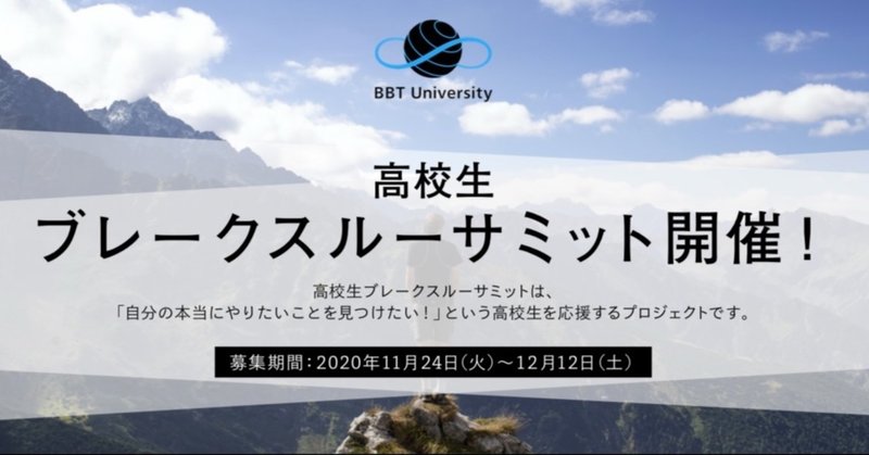 ビジネスブレークスルー大学 の新着タグ記事一覧 Note つくる つながる とどける ビジネスブレークスルー大学 の新着タグ記事一覧 Note つくる つながる とどける