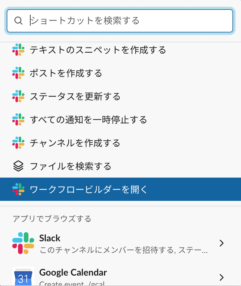 スクリーンショット 2020-11-30 12.19.06