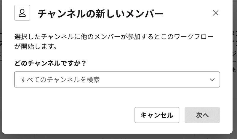 スクリーンショット 2020-11-30 11.47.39