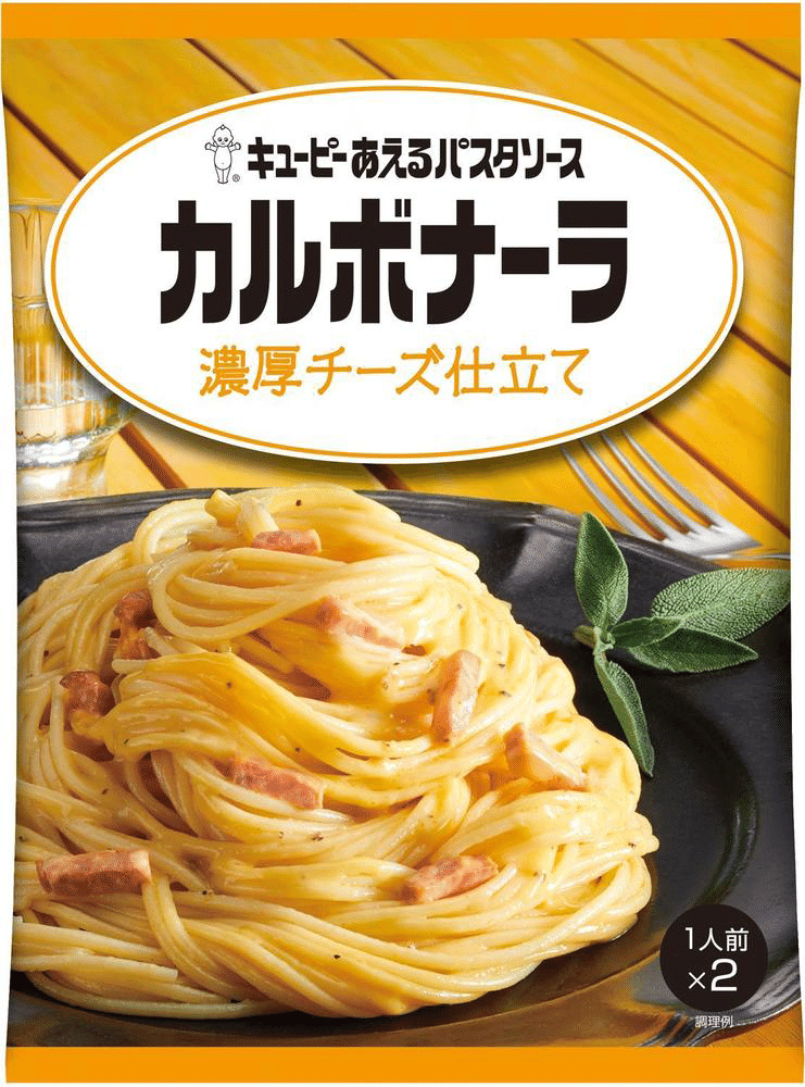 おうちごはん レトルトソースを食べ比べてみた カルボナーラ まどれーぬ 先生が先生じゃない時間 Note