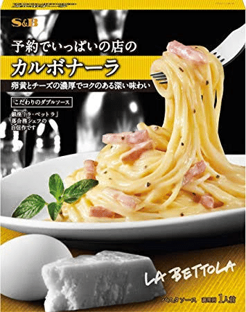 おうちごはん レトルトソースを食べ比べてみた カルボナーラ まどれーぬ 先生が先生じゃない時間 Note おうちごはん レトルトソースを食べ比べてみた カルボナーラ まどれーぬ 先生が先生じゃない時間 Note