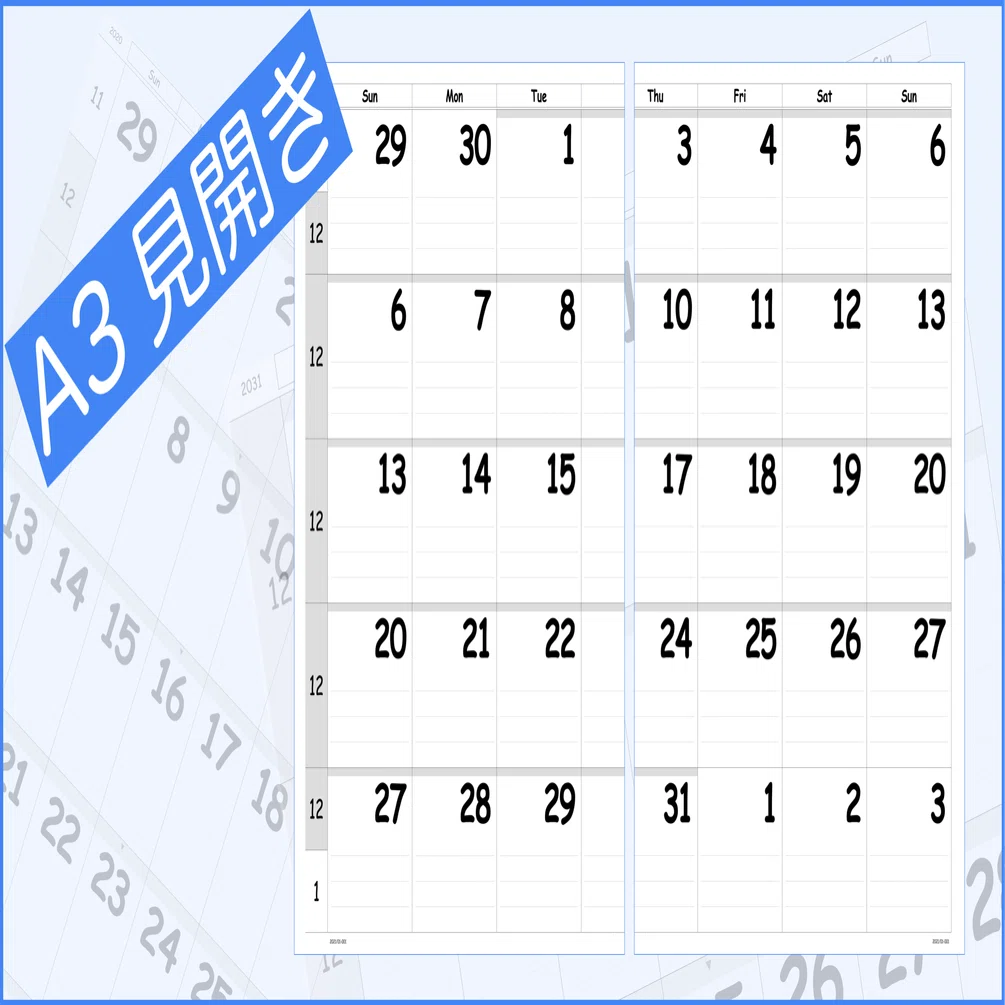 2021年 A3見開き（A2横）サイズ モノクロ印刷用カレンダーPDF 2020年12 