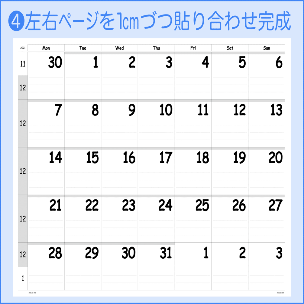2021年 A3見開き（A2横）サイズ モノクロ印刷用カレンダーPDF 2020年12