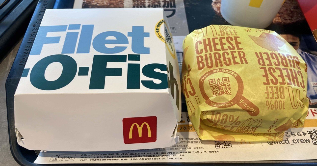 マックでサーフ ターフを試してみた話 長谷川 諭 Note マックでサーフ ターフを試してみた話 長谷川 諭 Note