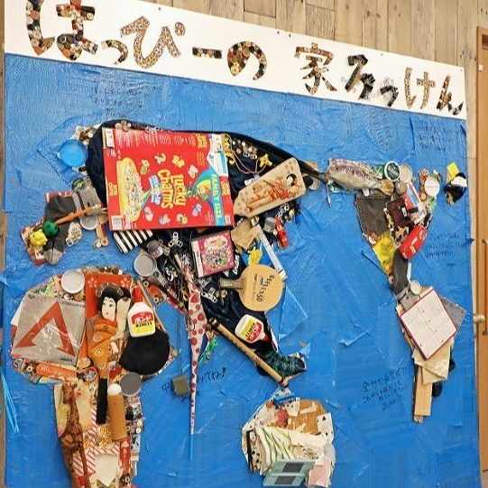 はっぴーの家ろっけん / 株式会社Happy