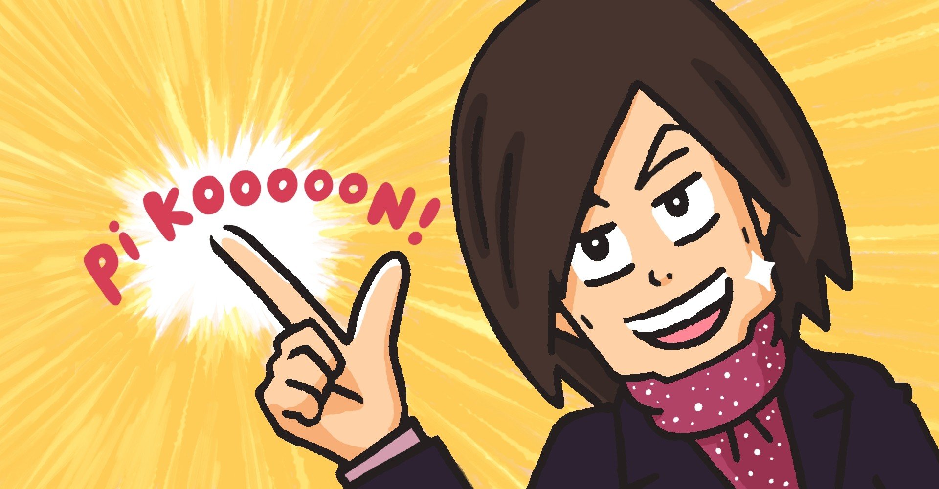 ここから始まる J Popの新時代 つんく