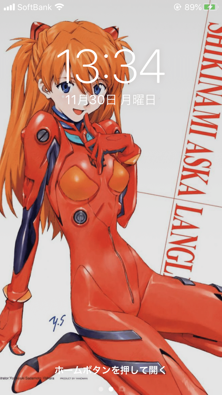 アスカガ 俺と私の話｜雑誌
