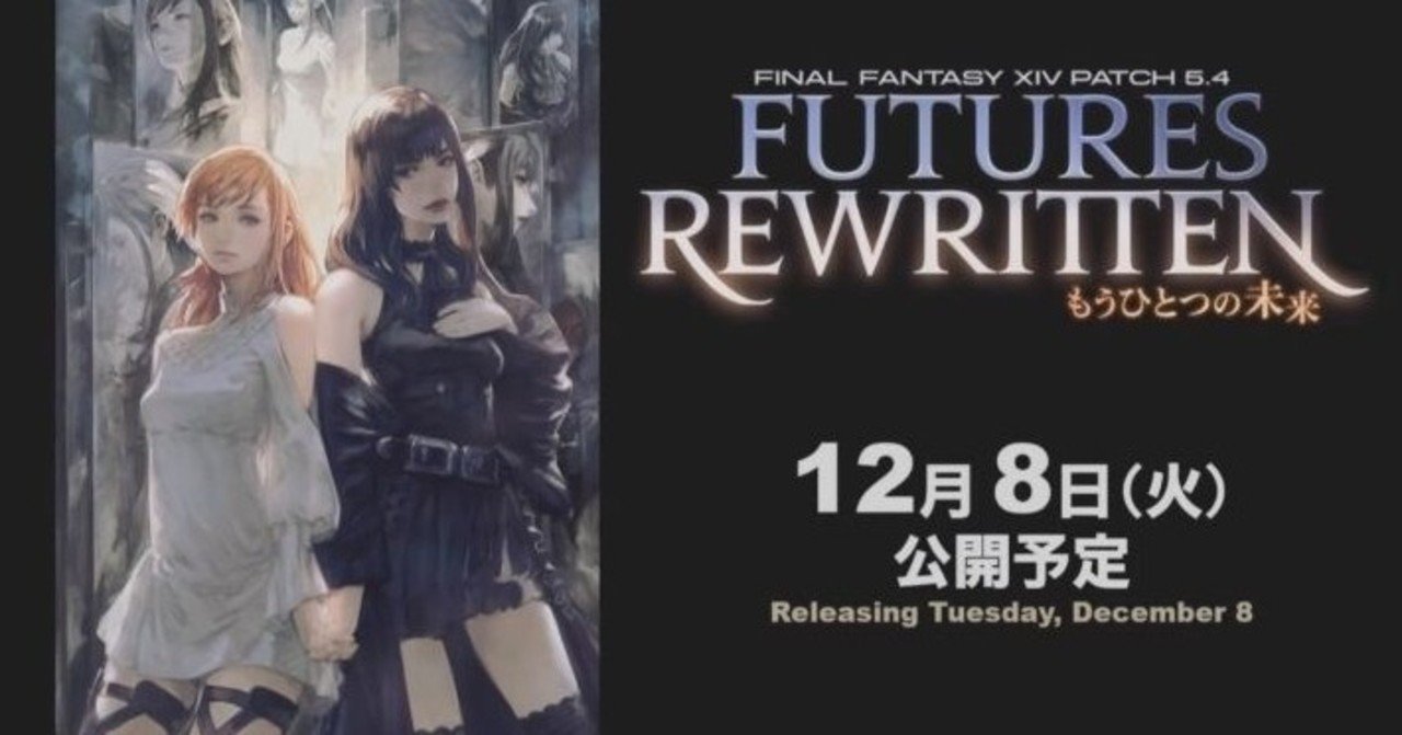 第61回pll振り返り 鍛匠トト Ff14金策ヒカセンvtuber Note