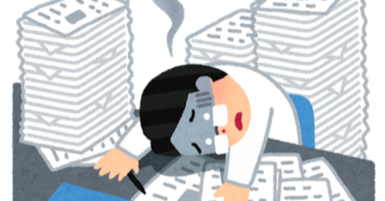 50 廃人 イラスト Pngイラスト画像
