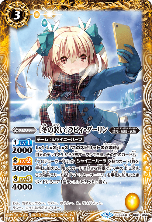 バンコネ対応ノアちゃんデッキ｜ぞば