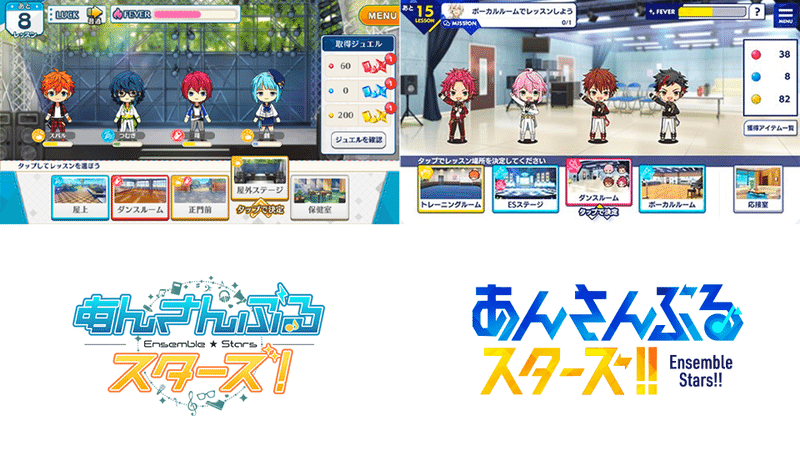 あんさんぶるスターズ のuiデザインについて Happy Elements カカリアスタジオ Note あんさんぶるスターズ のuiデザインについて Happy Elements カカリアスタジオ Note