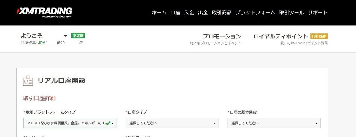 スクリーンショット 2020-11-30 160900
