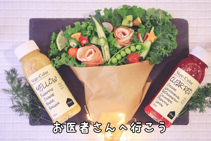 食べるのが怖い を克服する第一歩 Osaka Misako Note 食べるのが怖い を克服する第一歩 Osaka Misako Note