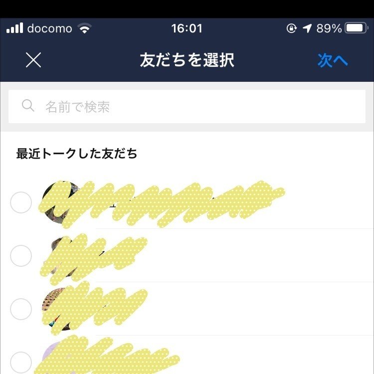 Lineぼっち がフリーランスを救う フリパラ フリーランス協会公式note Note