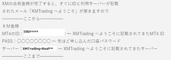 スクリーンショット 2020-11-30 150411