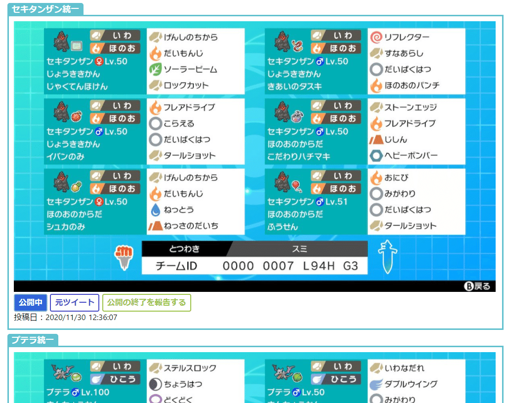 リピボ級レンタルランキング ぐんそー Note リピボ級レンタルランキング ぐんそー Note