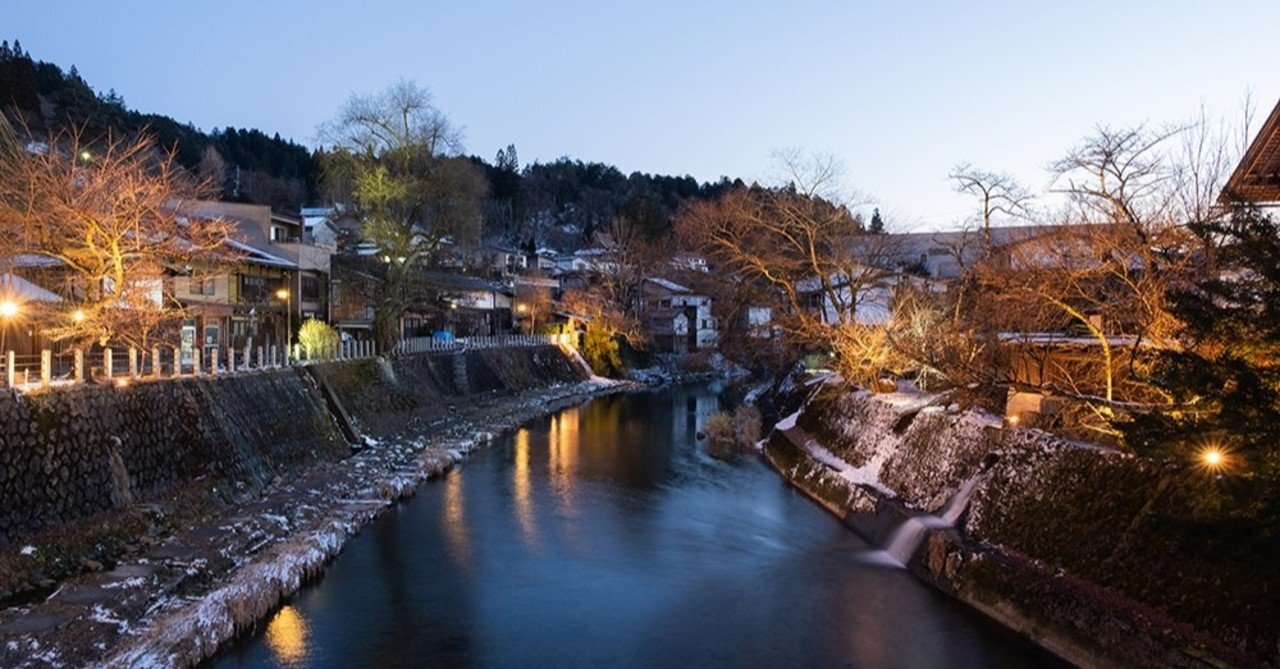 さるぼぼコインタウン】「ディープ飛騨スポット情報」、教えます！｜さるぼぼコイン