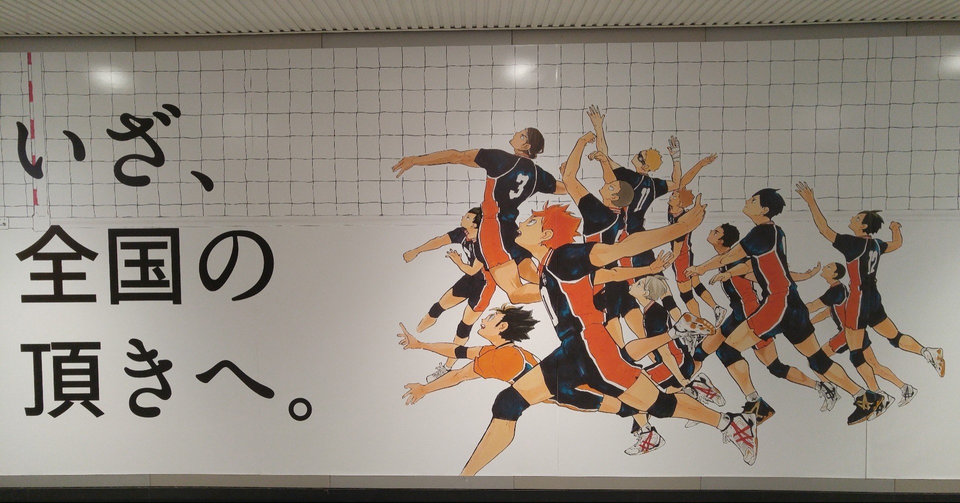 ハイキュー はなぜこんなにも人を魅了するのか Jump Note