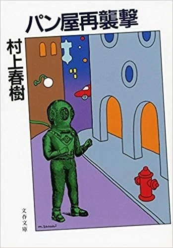 画像1