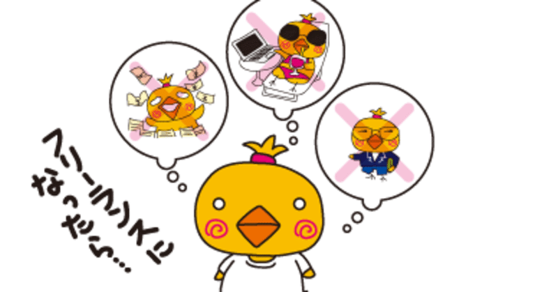 たまぽけの年11月のノート Note たまぽけの年11月のノート Note
