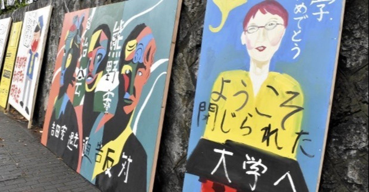 自分の頭オカシサに気付く日 11 30 株記録note Note 自分の頭オカシサに気付く日 11 30 株記録note Note