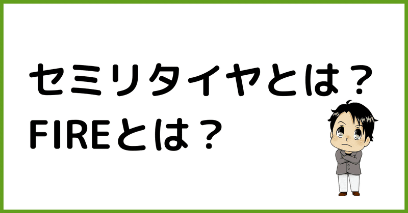 労働収入 (22)