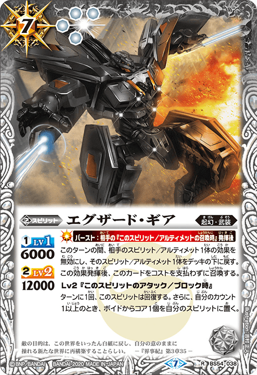 11/28南斗杯優勝】ガンダムSEED(オーブ)|略ア略(REVIVAL) 11/28南斗杯優勝】ガンダムSEED(オーブ)|略ア略(REVIVAL)