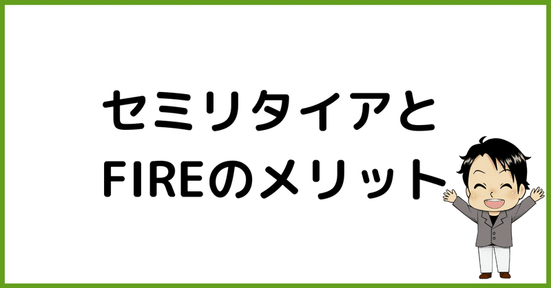 労働収入 (24)