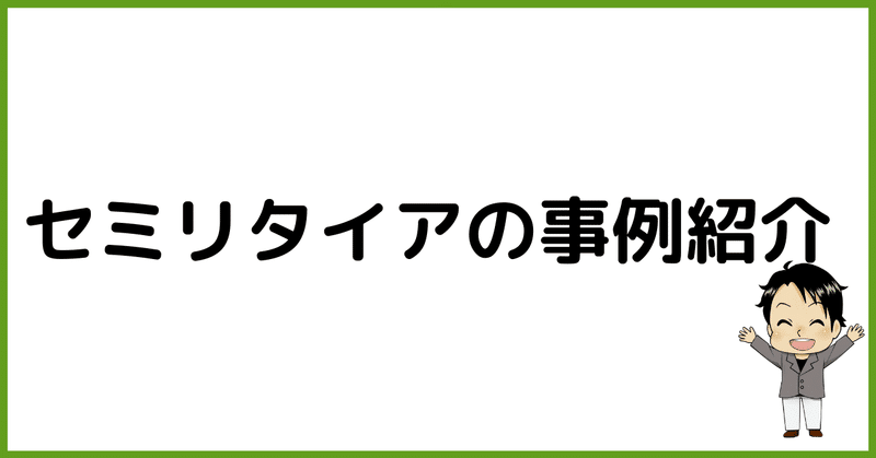 労働収入 (26)