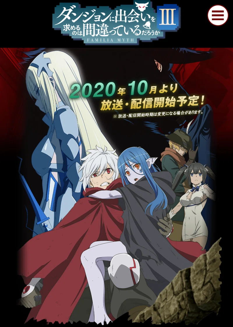 アニメ ダンジョンに出会いを求めるのは間違っているだろうか 9話感想 ネタバレあり ヌマサン Note