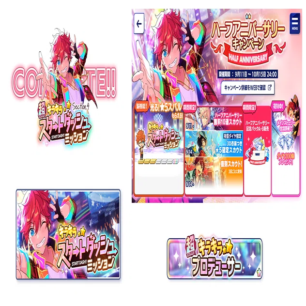 あんさんぶるスターズ のuiデザインについて Happy Elements カカリアスタジオ Note