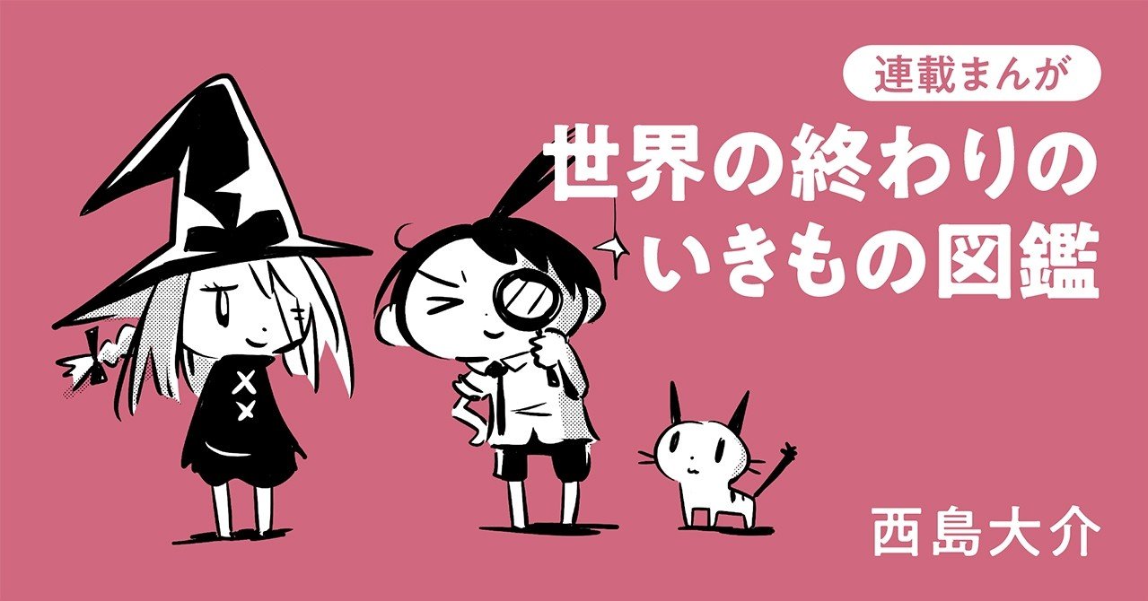 特別価格 新品 世界の終わりの魔法使い 完全版 1 3巻 最新刊 全巻セット 工房直送価格 Farazyhospitalnatunbazar Com 特別価格 新品 世界の終わりの魔法使い 完全版 1 3巻 最新刊 全巻セット 工房直送価格 Farazyhospitalnatunbazar Com