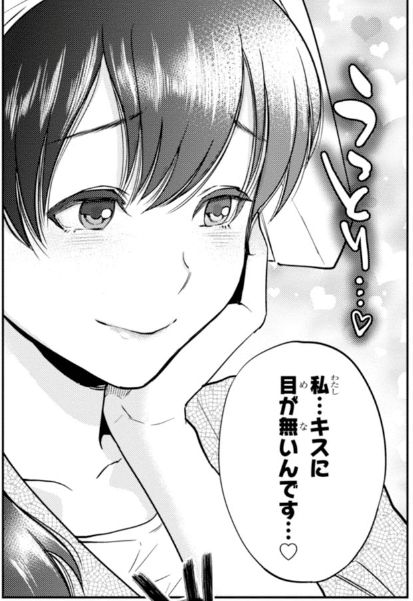 コミックレビュー 異世界居酒屋 のぶ 2 こも 零細企業営業 7月読書数131冊 Note コミックレビュー 異世界居酒屋 のぶ 2 こも 零細企業営業 7月読書数131冊 Note
