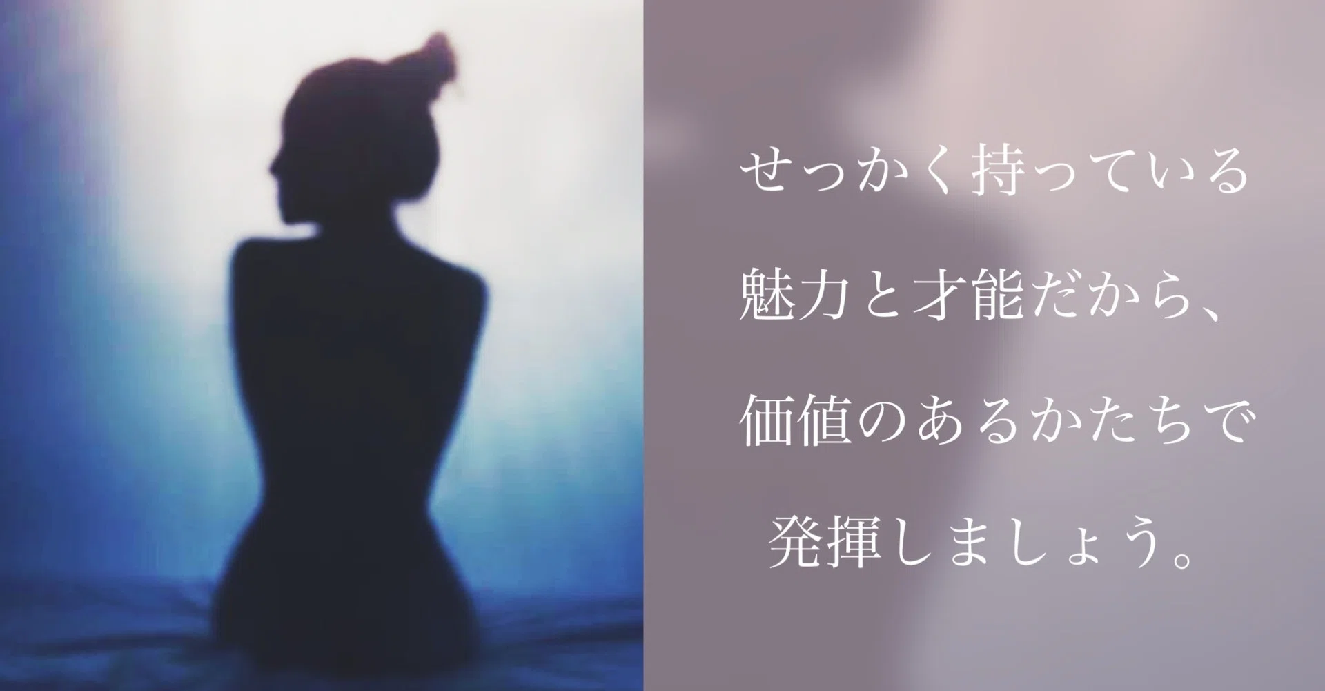お悩み相談 彼氏がいるのに 複数の他の男性からエッチな目でみられたくなってしまいます 自由 に 自分らしく 人生楽勝 と言える自分になる セクシュアリティ専門 心理カウンセラー スズキチサ Note