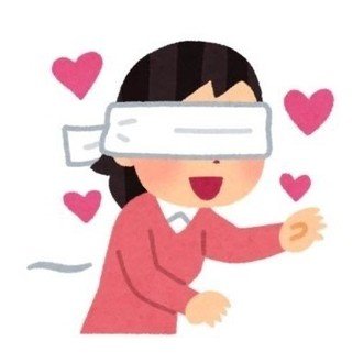 ずっと一緒だと思ってた彼氏と付き合ってたった半年で別れそうになった話 多分前編 よみ Note