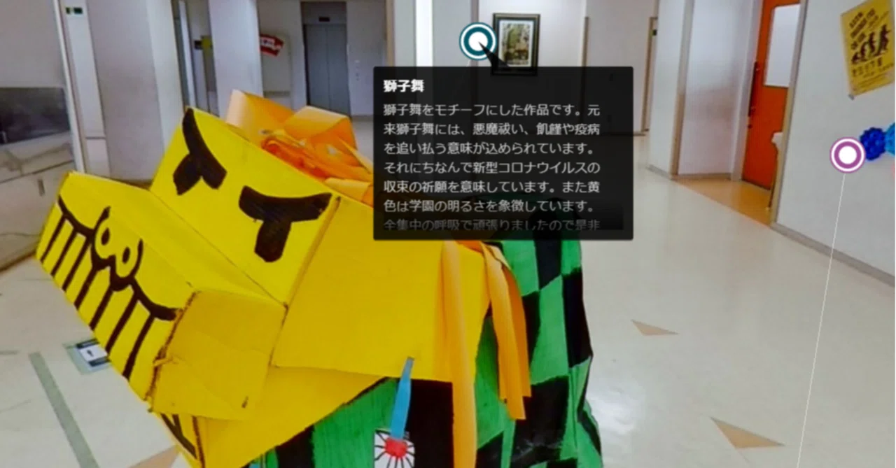 主体的創造への一歩〜オンライン文化祭を終えて〜｜学友ANNEX／世田谷