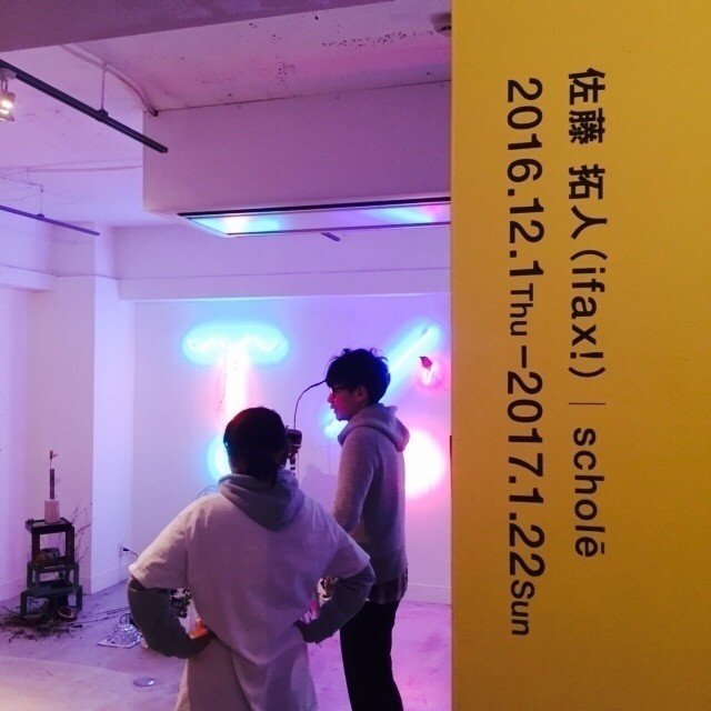 実兄ifax の個展 Risshi Note 実兄ifax の個展 Risshi Note