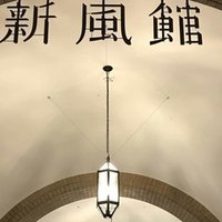 感性は感動しない の意味 Rimo Note
