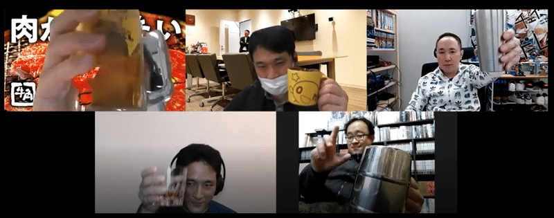 11月版オンライン飲み会 アウトレンジ レクリエーション サイバーコネクトツー Note 11月版オンライン飲み会 アウトレンジ レクリエーション サイバーコネクトツー Note